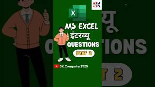 Excel Interview  Question 2025: For Pro Users ‍ #excel