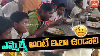 Mulugu MLA Seethakka Eating Lunch With Students At Girijana Govt School | Kothagudem | YOYO TV