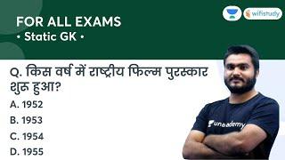 GK Quiz Time! || TOP 100 GK || For All Exams || Saurabh Malik