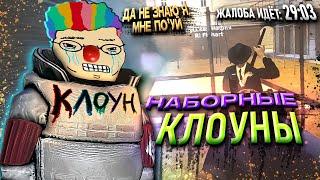 КТО НАБРАЛ ЭТИХ АДМИНОВ в Garry's Mod DarkRP