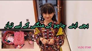 engagement ki tayari //black chana banaya wo b bahger tomatoes KY//Balochi vlog//@AzeemaBaloch