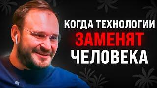 Искусственный интеллект на пороге революции в бизнесе | Алексей Гальцев