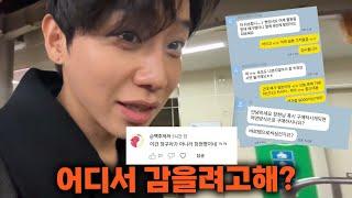 리니지m 아 너무 화가 나네요.. 제대로 감 길 뻔 했습니다