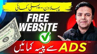 Earn Money Online Without Investment From ADS  Earning by Making FREE Website  Anjum Iqbal