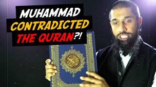 Contradiction: Quran vs Sahih Muslim !!