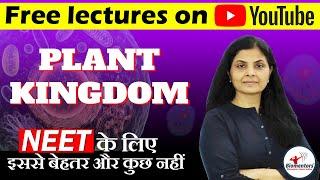 Plant Kingdom l Biology Free Lecture l Focus Batch l NEET