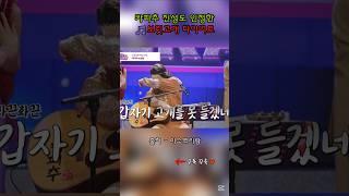 카피추 진성도 감동한 보릿고개 다이어트 #카피추