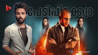 Vadakkan Movie Review by Ragesh | ThrillR