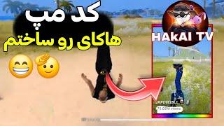 کد مپ هاکای رو ساختم