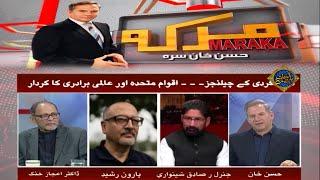 Maraka With Hasan Khan | 29 March 2024 | Khyber News | KF1P