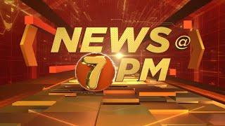 NEWS@ 7 PM | 08-08-24 | Amrita News