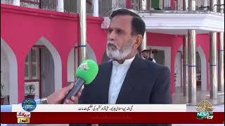 Mohiuddin Islamic University Nerian shareef Tararkhal Azad Kashmir, PTV News Special report