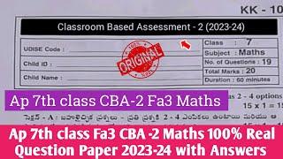 Ap 7th class Fa3 maths real question paper 2024 with answer|class 7th fa3 CBA -2 maths Answer Key