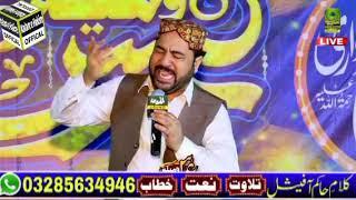 Latest Mehfil Ahmed Ali Hakim 2024 Last Night Mehfil