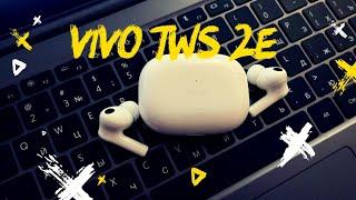 Наушники Vivo TWS 2e , распаковка и первые впечатления!