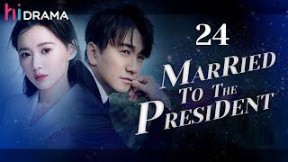 【Emotion】Full EP24 Married to the President | Zhai Tianlin, Jiang Kaitong | HiDrama