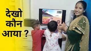 देखो कौन आया? israr Malik Vlogs