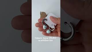 Потрясающе красивые сережки на WB! Ищите бренд Velko