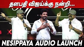 Thalapathy Vijay தான் சொன்னாரு  Xavier Britto about Sivakarthikeyan at Nesippaya Audio Launch