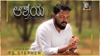 Ashraya (OFFICIAL)  Music Video  Ps. Stephen M