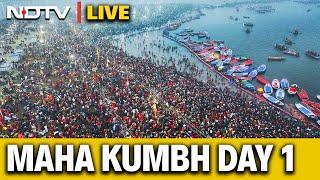 Maha Kumbh 2025 LIVE | Prayagraj Mahakumbh | Maha Kumbh | Kumbh LIVE Today | Paush Purnima