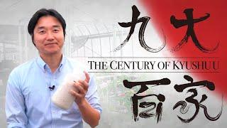 The Century of Kyushu U: Associate Professor. Yu Hoshino