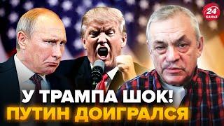 ️ЯКОВЕНКО: СРОЧНО! Трамп пригрозил ПУТИНУ! БУДЕТ ОТВЕТ на УДАРЫ. США разозлились