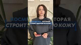  Косметика, которая заново строит здоровую кожу – FIRST LAB Probiotic