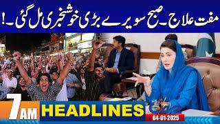 Free Treatment ? Great News - 7AM News Headlines | 4 January 2025 | City42