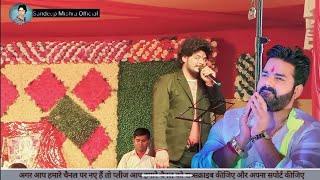 Pawan Singh 2 Sandeep Mishra | अलाप #video  | पवन सिंह का #new #stageprogram | जागरण प्रोग्राम |