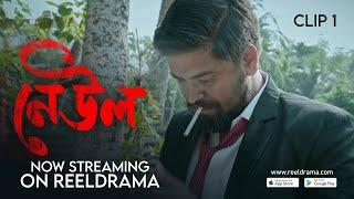 Neul | Web Series | Clip 1 | Streaming now on Reeldrama