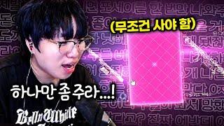 2024년 마지막 야시장은 뭐가 나오던 무조건 구매 해보겠습니다 ㅋㅋㅋㅋ