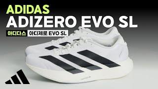 아디다스 ADIZERO EVO SL 리뷰 I Upcoming & New Releases