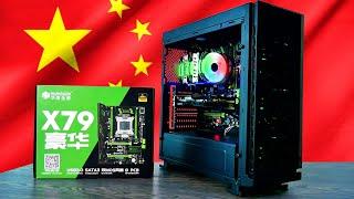 PC completamente CHINA y BARATA de Aliexpress! KIT X79 XEON E5 2689 + Nvidia Graphics- Droga Digital