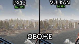 Vulkan vs DX12 vs DX11 Vladik Brutal