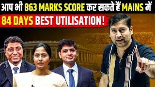 Score 863 marks  in Mains - 84 Days best utilization for UPSC Mains 2025 | PW OnlyIAS