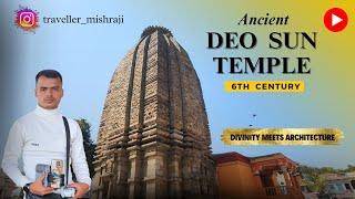 Deo Surya Mandir || देव सूर्य मंदिर || Sun Temple Deo || Aurangabad Bihar || Chhath Puja Deo