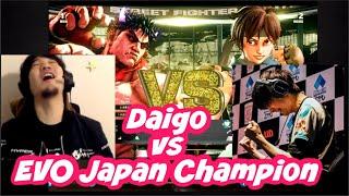[Kage] Daigo "the Beast" vs "EVO Japan 2020 Champion" Nauman [SFVCE Season 5]