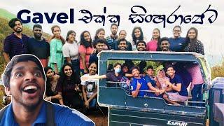 Gavel එක්ක සිංහරාජෙට | University of Kelaniya | Life of a Computer Science Student | singhe.