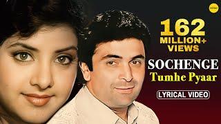 Sochenge Tumhe Pyar- Lyrical | #Deewana | #RishiKapoor, Divya Bharti | 90's Best Song