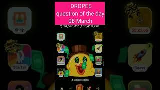 Dropee question of the day code 08 March | Dropped question of the day code | @CryptoTechSunil