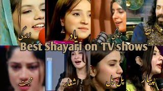 Urdu Shayari Collection Female Version || Most beautiful poetry in urdu || Urdu Shayari Status