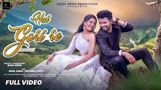 NEW HO VIDEO 2024// HAI GORI RE // MUNNA & PRIYANKA // ANGEL PRIYA PRODUCTION