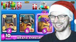  45 МИНУТ ОРУ С ЗЕРКАЛЬНЫХ КОЛОД! ПОСЛЕДНИЙ РОЛИК / Clash Royale