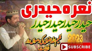 Best Naqabat Man Kuntu Mola Ali Ali | Kaleem Ullah Rizvi By Talha sound Gujranwala