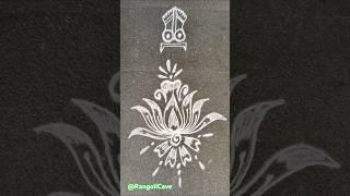  Simple Yet Beautiful Rangoli Designs | Perfect for Beginners#shortvideo #ytshorts #kolam #rangoli