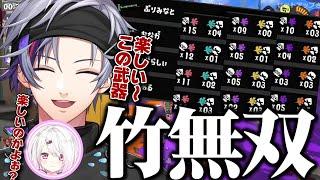 不破湊が竹を使った結果、強すぎて相手を泣かしてしまうｗｗｗ【不破湊/切り抜き/にじさんじ】