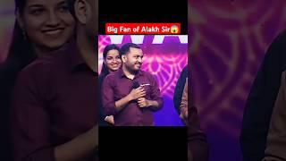 Big Fan of Alakh Sir | Ft. Alakh Pandey !! #shorts #viral #physicswallah #alakhpandey #pw