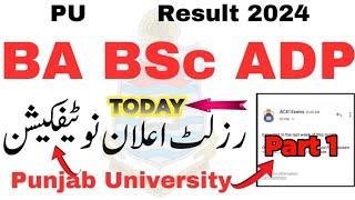  BA BSc ADP Result 2024 PU | ADP Part 1 Result 2024 | Ada Ads Part 1 Result 2024 PU