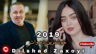 به رهمي هونه رمند دلشاد زاخوي 2019